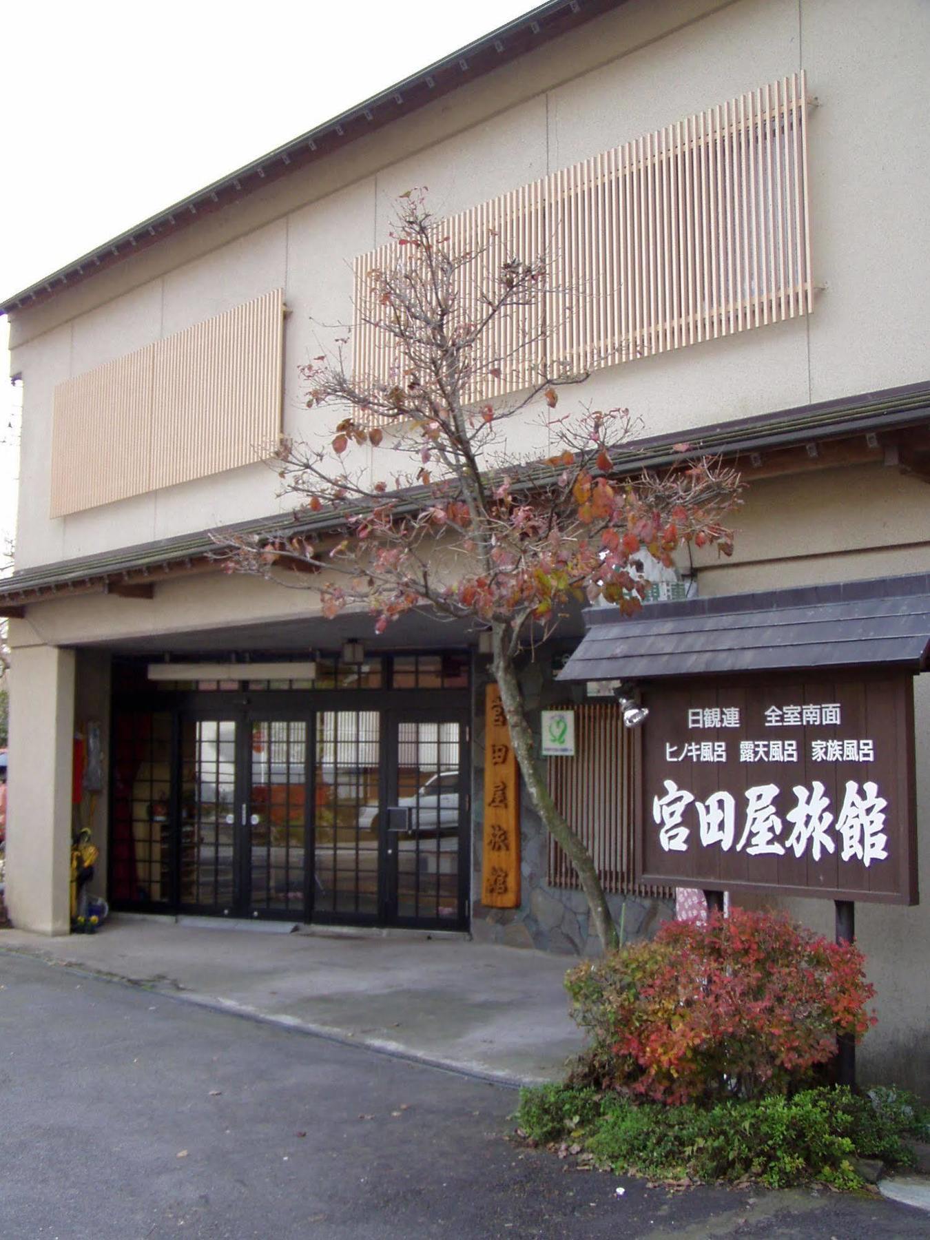 Sawatari Onsen Miyataya Ryokan Nakanojo Eksteriør bilde